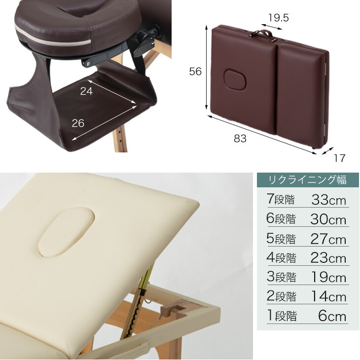 楽天市場】リクライニング 機能付 コンパクト マッサージベッド