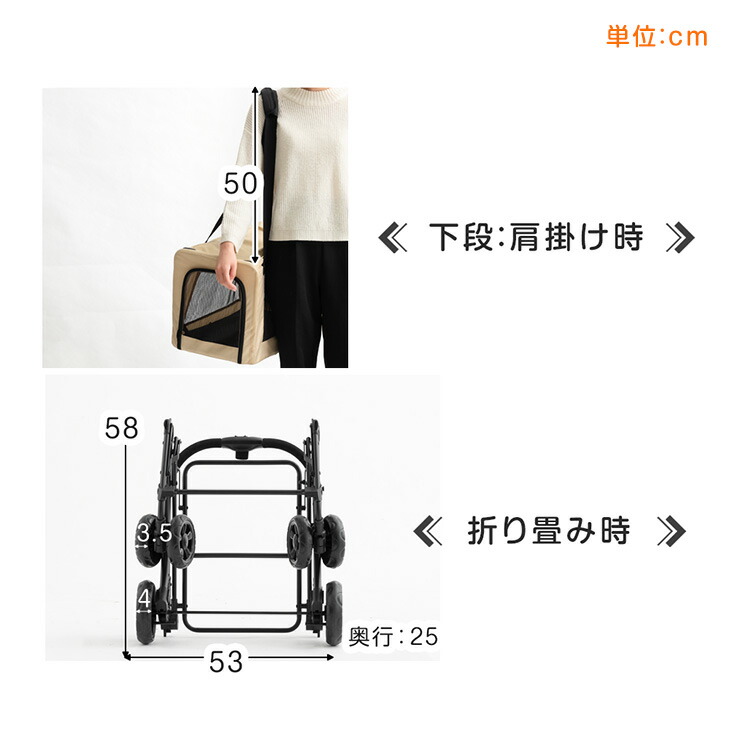 楽天市場】2段式 ペットカート 分離 耐荷重 各段15kg 座面 洗える 多頭