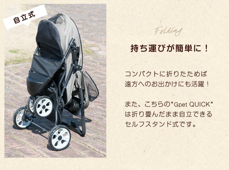 楽天市場】【正午〜クーポン5%引】 楽天1位 小回りがきく3輪ペット