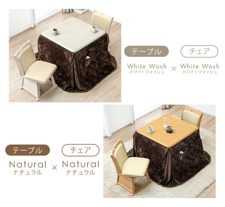 楽天市場】速暖2秒 600Wハロゲンヒーター ダイニングこたつ セット 80