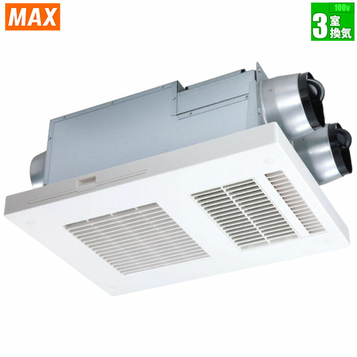 楽天市場】浴室乾燥換気暖房機 3室換気・100V マックス（MAX） BS