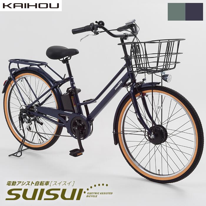 楽天市場】SUISUIα2 VIVANTE 26型外装六段アシスト8.5Ah 【レビュー