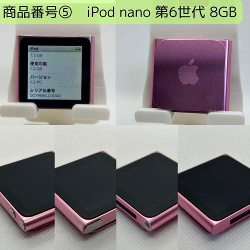 通電確認済み Apple iPod nano アップル 第6世代 6th APPLE iPod nano 第6