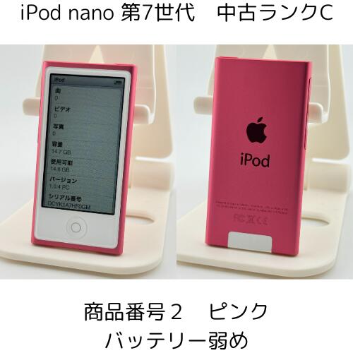 美品】iPod nano 第7世代 ブルー イヤホン 箱付き Apple iPod Nano 第7