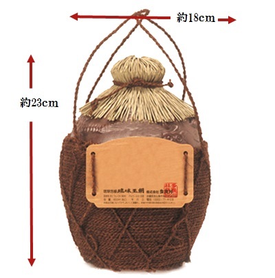 楽天市場】＜名入れ＞泡盛 琉球王朝 一升壺（30度）1800mlオリジナル