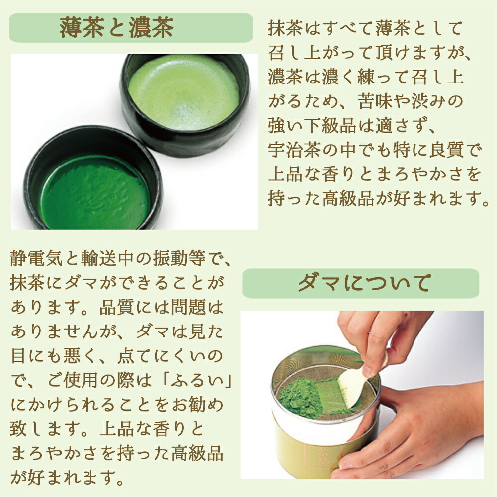 ま*み様 丸久小山園 永寿20g 金輪20g 清浄の白20g ま*み様 丸久小山園