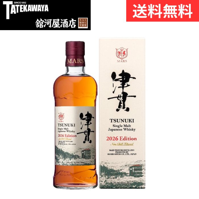 楽天市場】シングルモルト駒ヶ岳津貫エイジングの通販