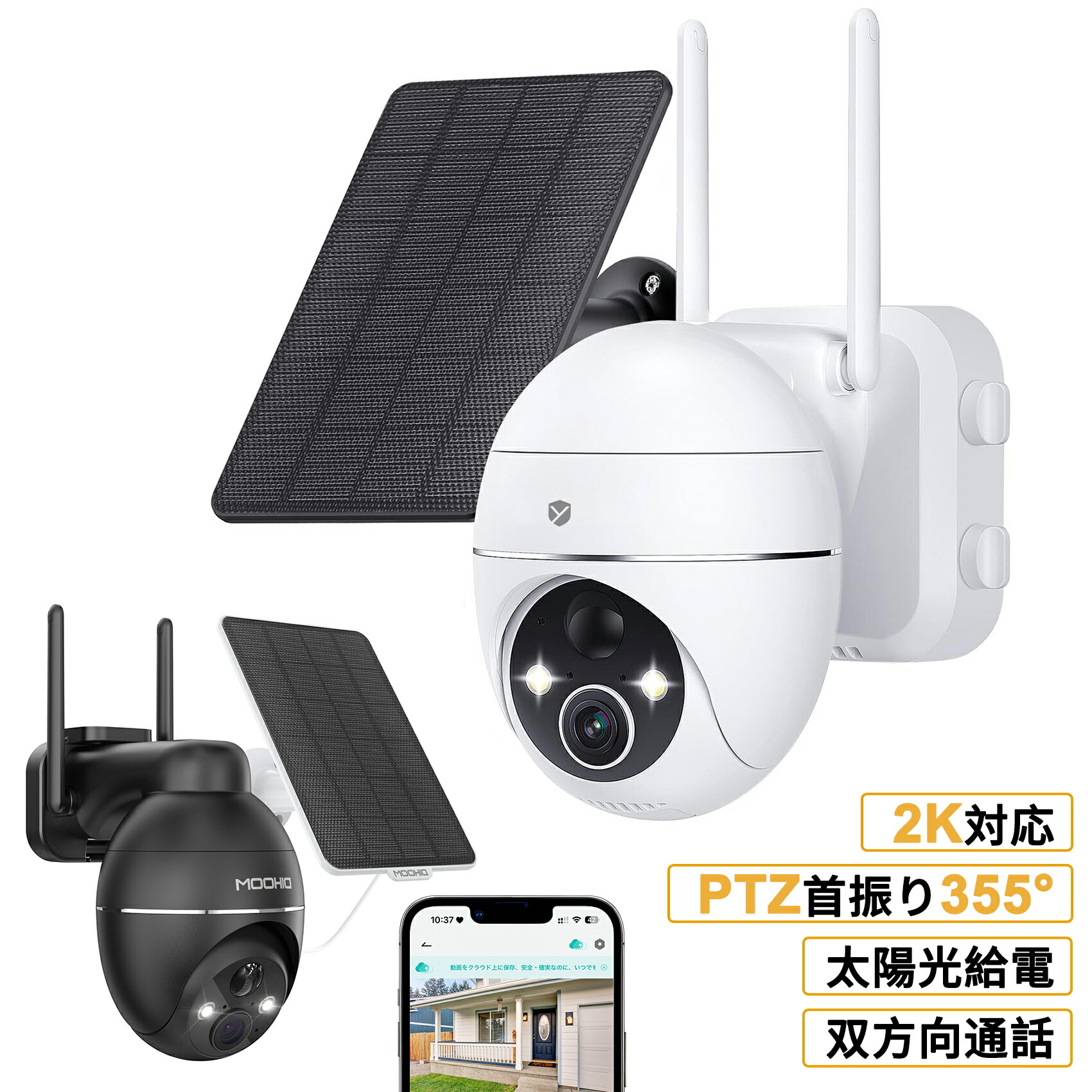 楽天市場】☆限定12％OFFクーポン！☆ 【最大500万高画素 ・永久に無料