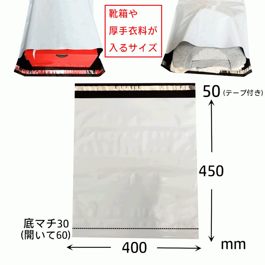 楽天市場】宅配ビニール袋 A4 ネコポス テープ付 袋 大 20枚(W40×H45