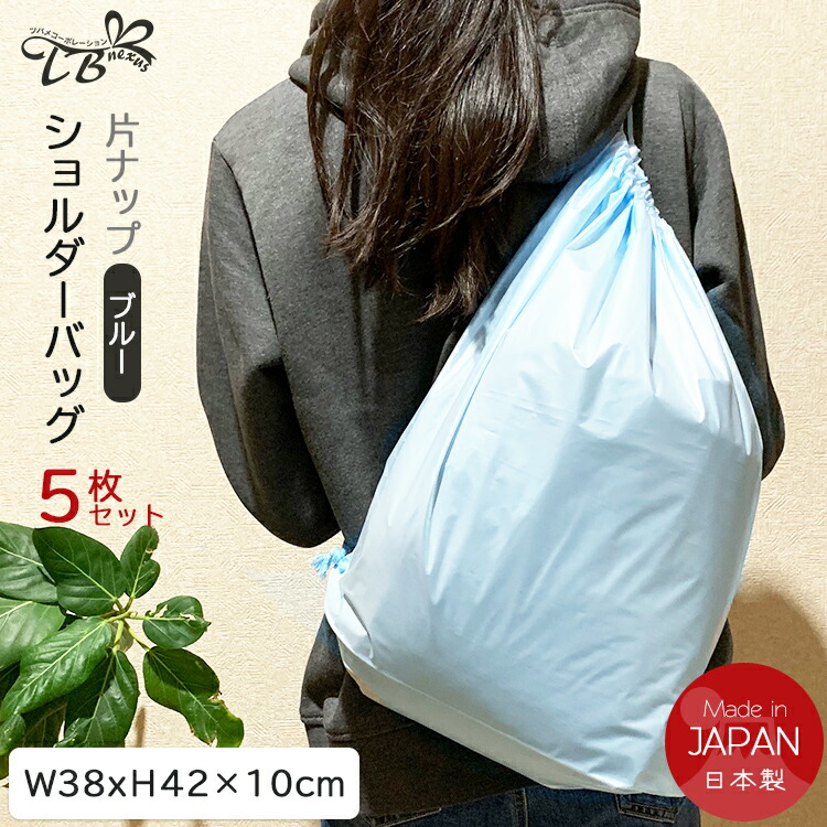 ショップビニール袋 紐付