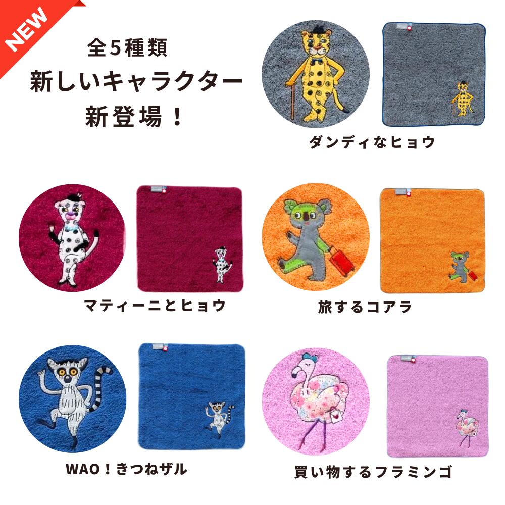 楽天市場】今治タオル タオルハンカチ クレシェンド AMICA アミカ