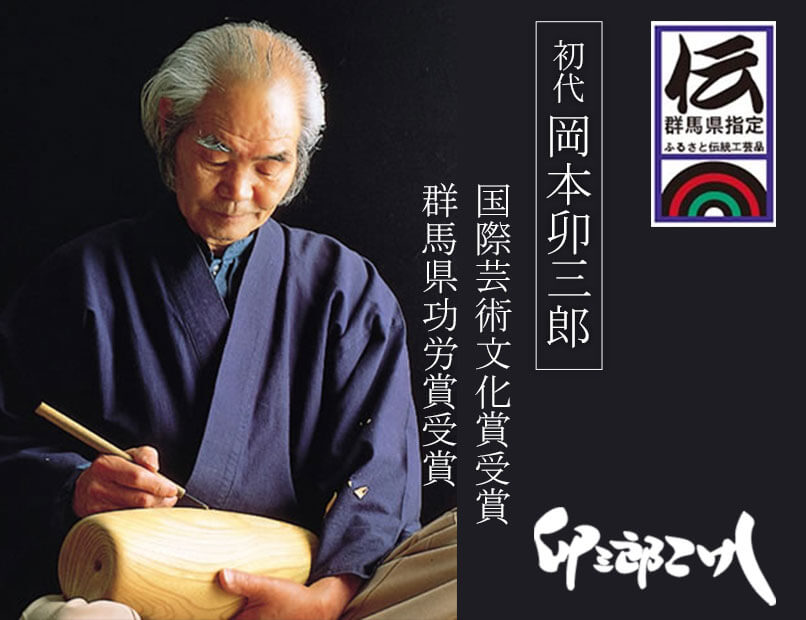 楽天市場 | te-nori - ＜卯三郎こけし＞ 創作こけしやキャラクター