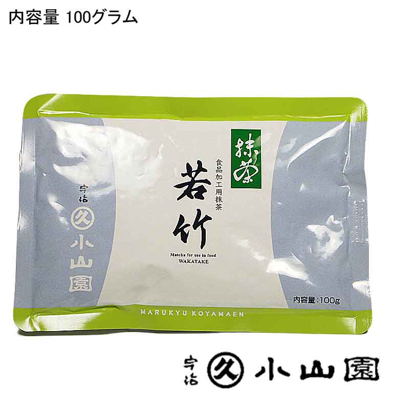 丸久小山園】若竹100g×2 丸久小山園 若竹100g 2袋 丸久小山