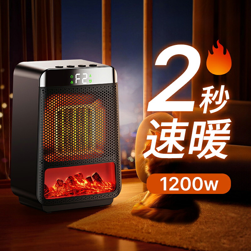 楽天市場】ベルソス 暖炉型ファンヒーター（家電）の通販