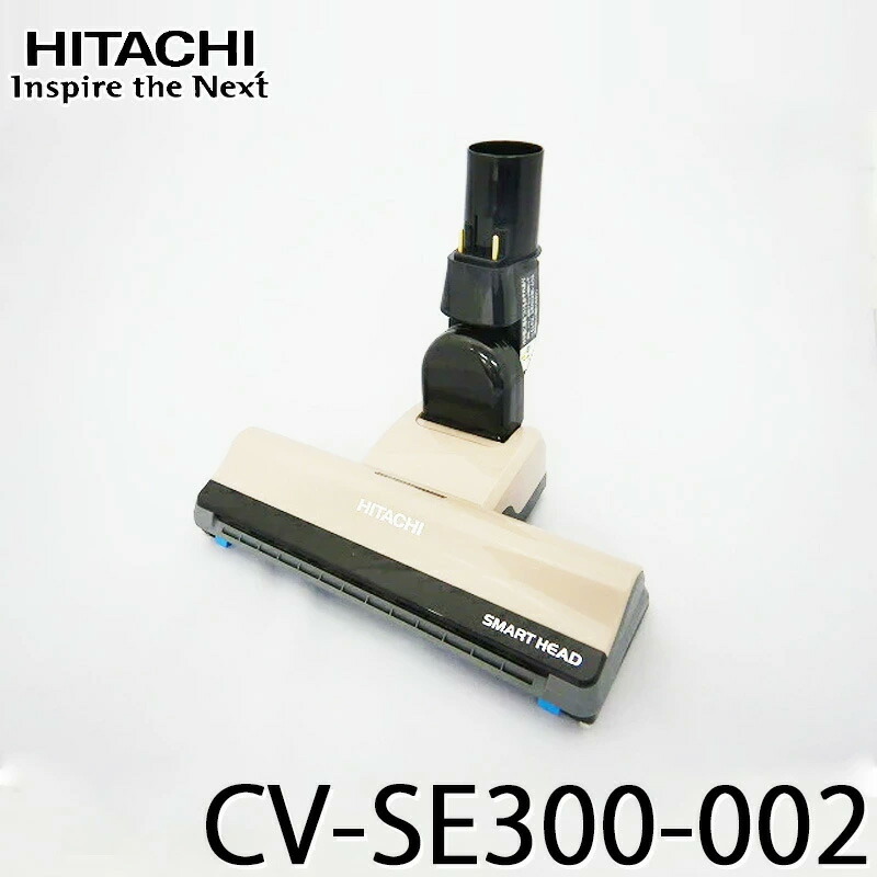 掃除機 パーツ 日立 cv-se300」の人気商品一覧 | 安い商品を通販サイト