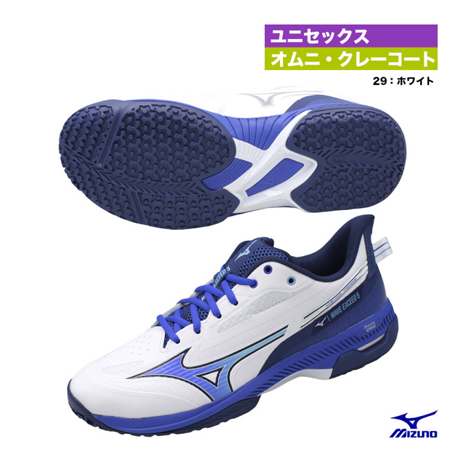 楽天市場】ミズノ MIZUNO テニスシューズ ユニセックス ウエーブ