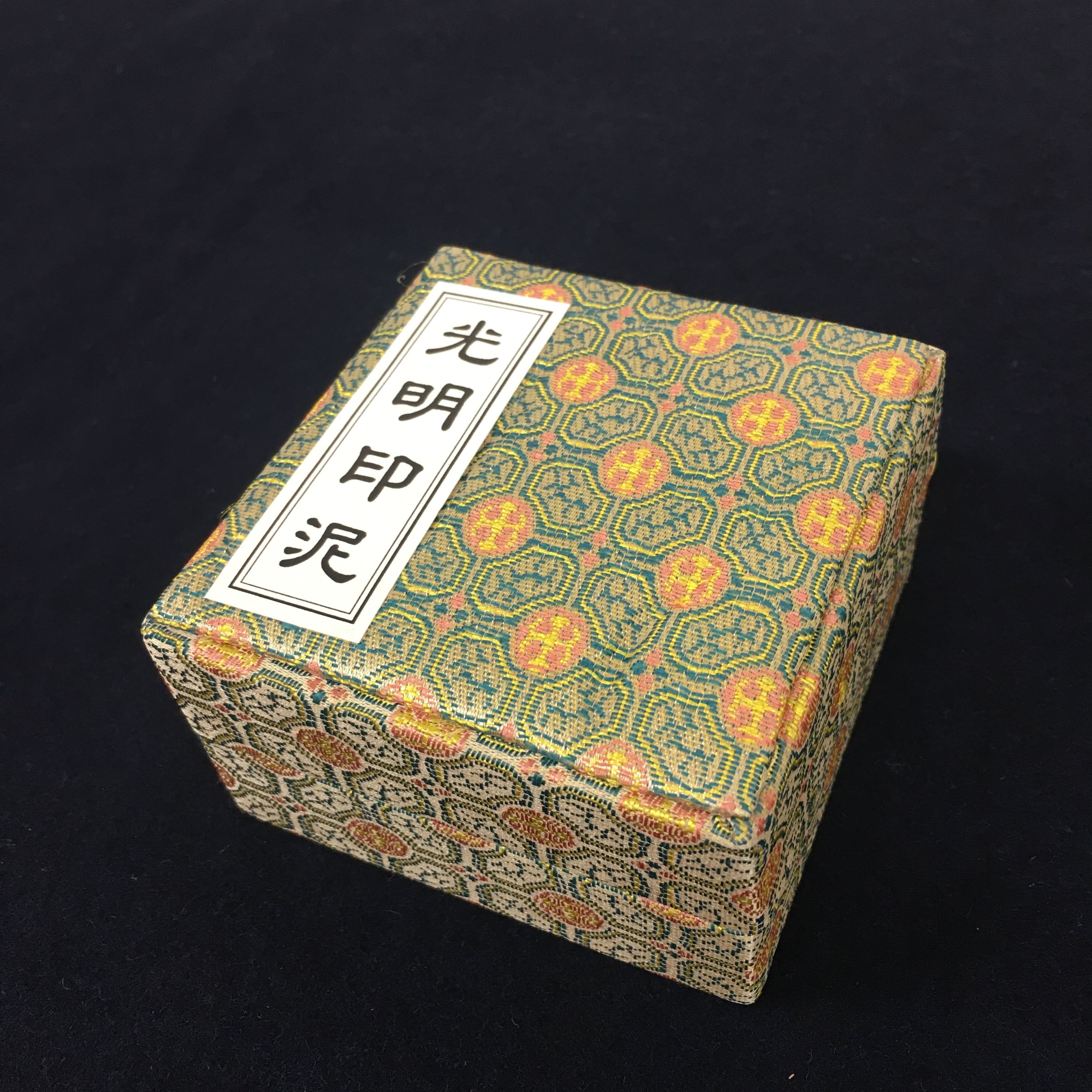 楽天市場】天義堂 印泥 開明社提供 書画作品 落款印用 篆刻用 押印