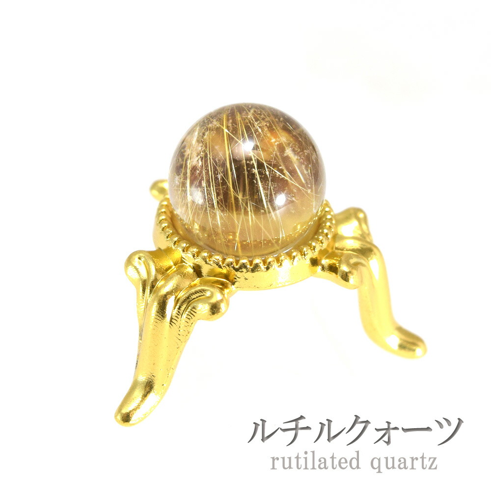 楽天市場】【ポイント20倍】 天然石 置玉 インテリアストーン 丸玉