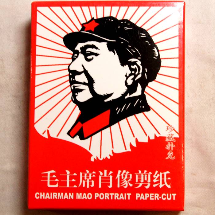楽天市場】横浜中華街・毛沢東トランプ 毛主席肖像剪紙 （切り紙