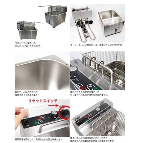 楽天市場】【導入実績 9,000台突破！】【スピード出荷】電気フライヤー