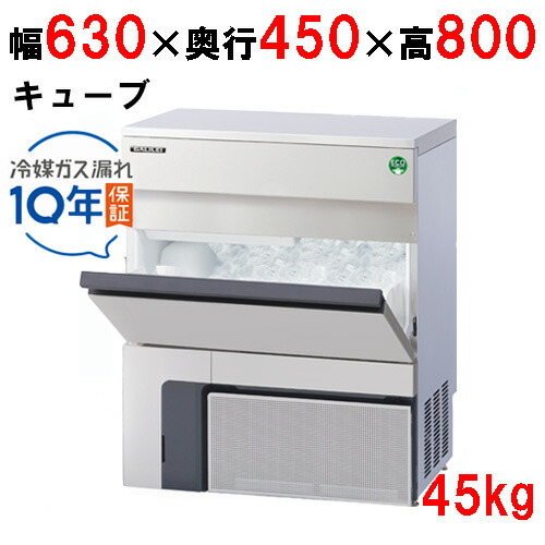 冷凍ストッカー チェストタイプ チェストフリーザー 464L NPA-506 楽天
