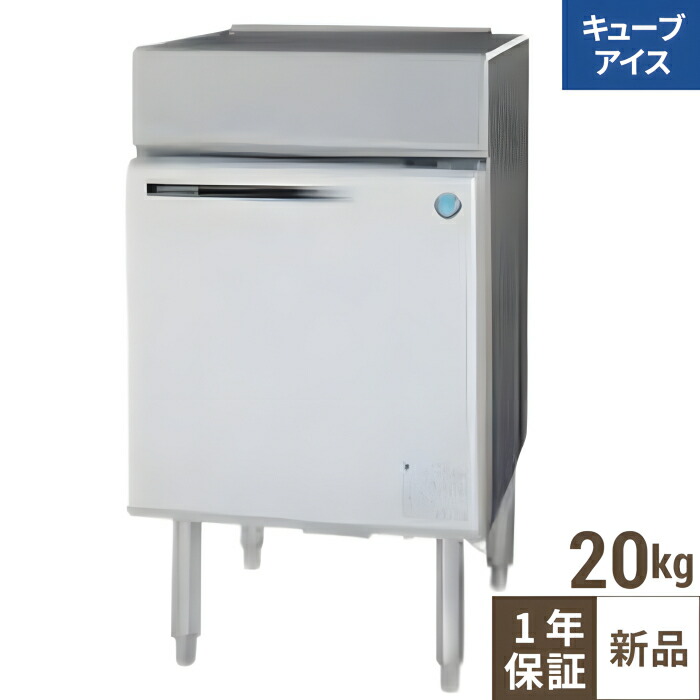 ホシザキ製氷機IM20L 割引 品 ホシザキ製氷機IM20L 中古品HOSHIZAKI