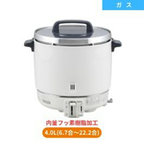 楽天市場】【パロマ】ガス炊飯器 フッ素内釜 2升炊 PR-403SF 都市ガス
