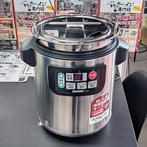 象印 業務用 スープジャー スープウォーマー 厨房 飲食店 TH-CU080