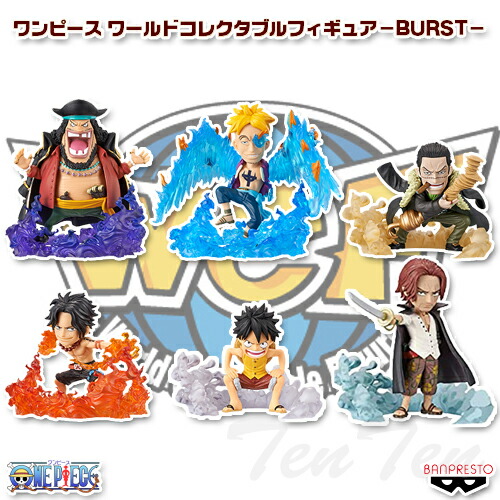 ONE PIECE ワールドコレクタブルフィギュア ワーコレ