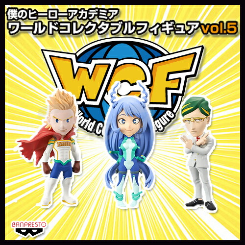 楽天市場】僕のヒーローアカデミア ワールドコレクタブルフィギュアの通販