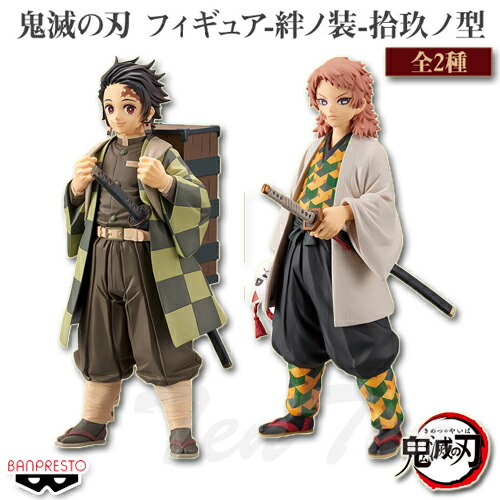 鬼滅の刃 フィギュア 絆ノ装 ちょこのせ VIBRATION まとめ 50個 Amazon