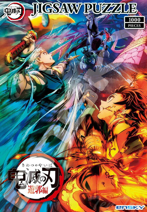楽天市場】鬼滅の刃 ジグソーパズル 1000ピース 遊郭編 (2) 1000T-332