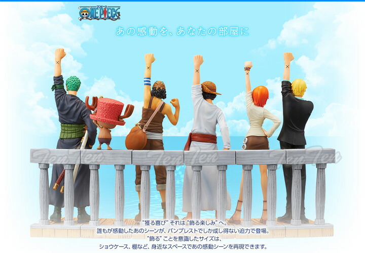 楽天市場】ワンピース フィギュア DRAMATIC SHOWCASE 1st season vol.2