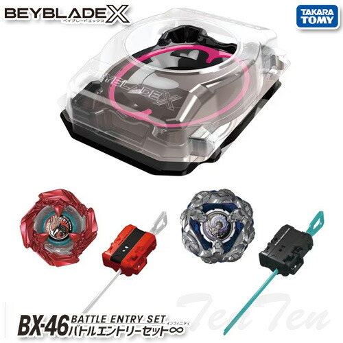 楽天市場】BEYBLADE X BX-20 ドランダガーデッキセット 【即納品】 TV