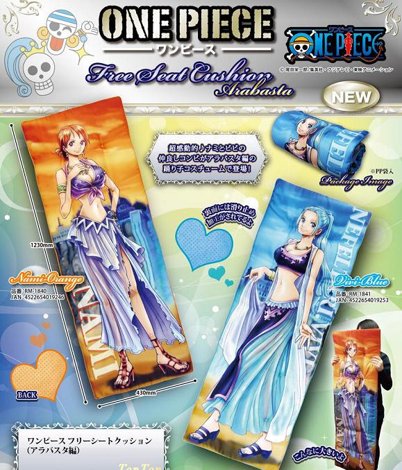 ワンピース パブミラー アラバスタ×マリンフォード ナミ×ビビ/フル