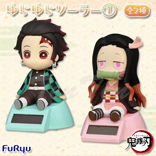 楽天市場】ゆらゆら ソーラー（コレクション｜ホビー）の通販