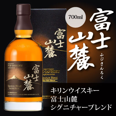 楽天市場】バレンタイン 2026 誕生日プレゼント 富士山麓 シグニチャー