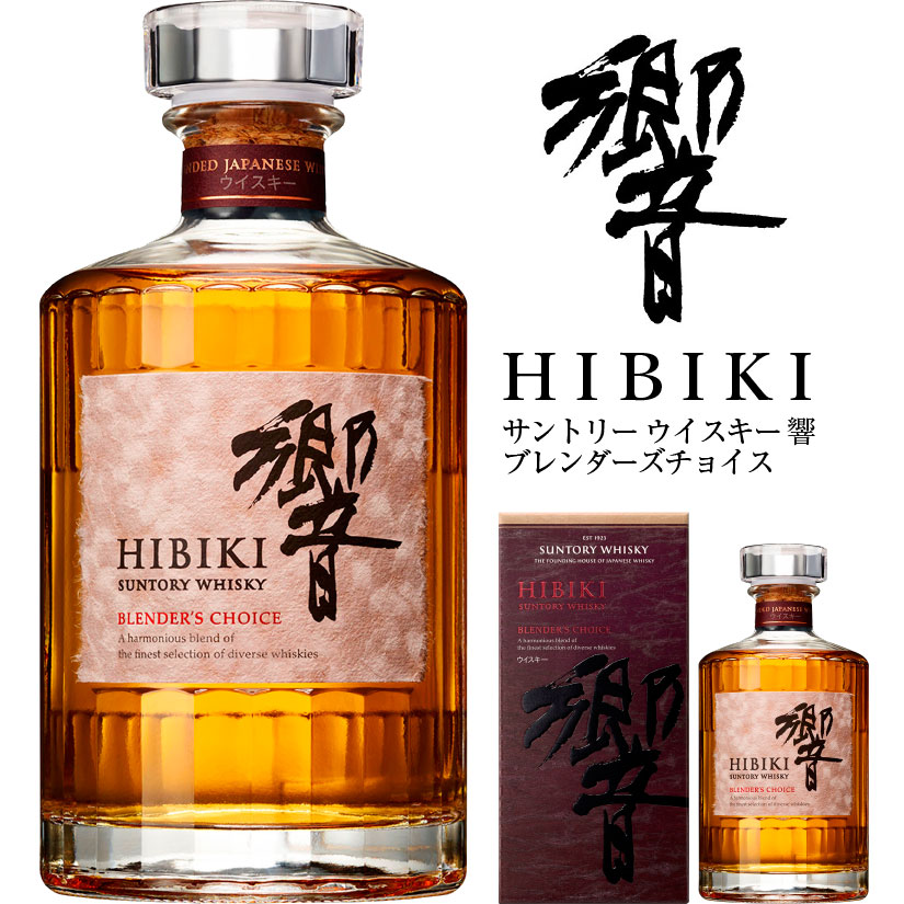 楽天市場】バレンタイン 2026 誕生日プレゼント サントリー ウイスキー