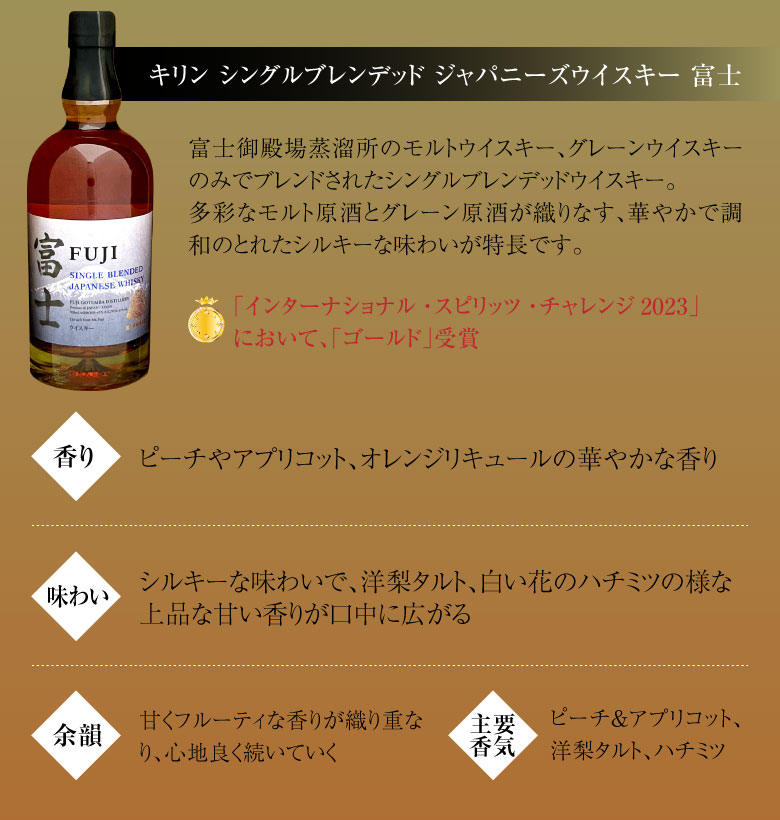 楽天市場】バレンタイン 2026 誕生日プレゼント 富士御殿場蒸溜所 国産