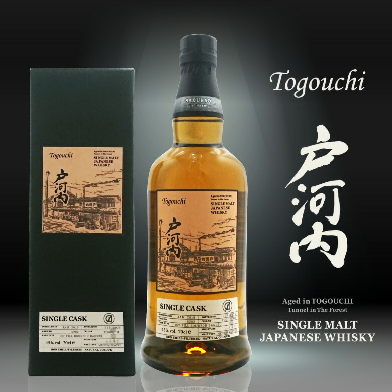 楽天市場】バレンタイン 2026 誕生日プレゼント シングルモルト