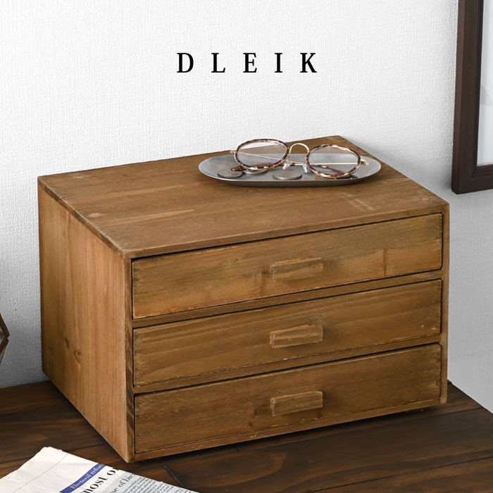 A4サイズ プレート多段チェスト8段 木製 無垢 書類チェスト A 楽天市場