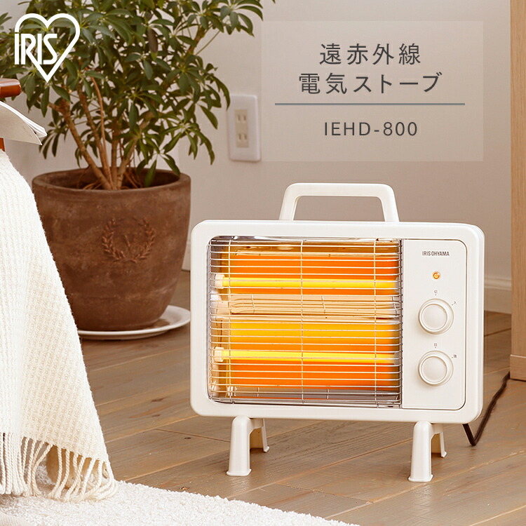 楽天市場】電気ストーブ おしゃれ 小型 省エネ アイリスオーヤマ