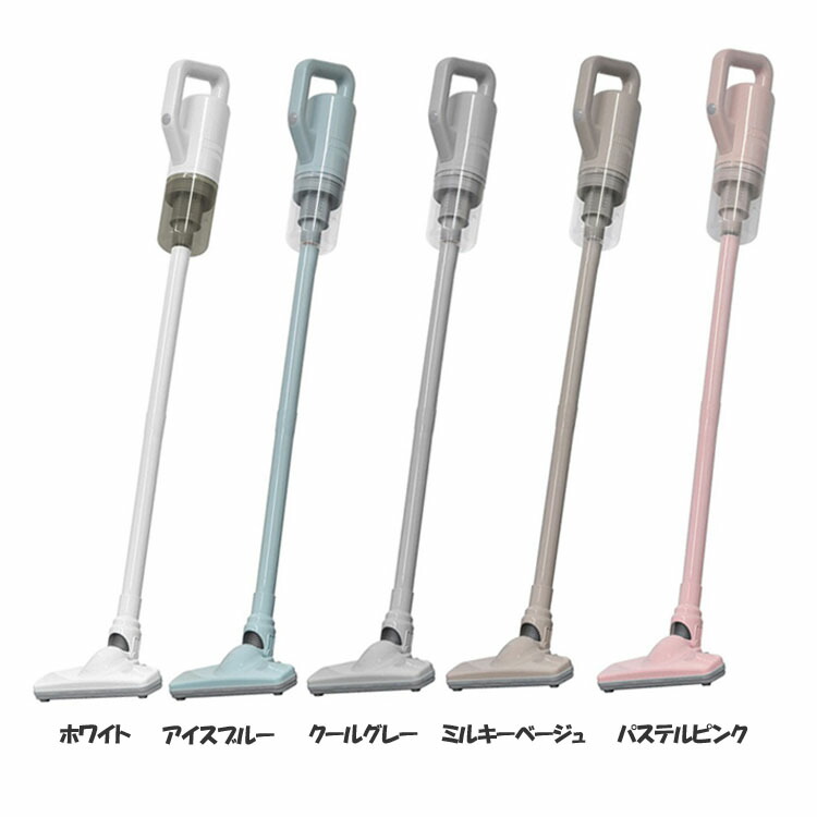 楽天市場】充電式 2WAYスティッククリーナー VS-YI003WH掃除機