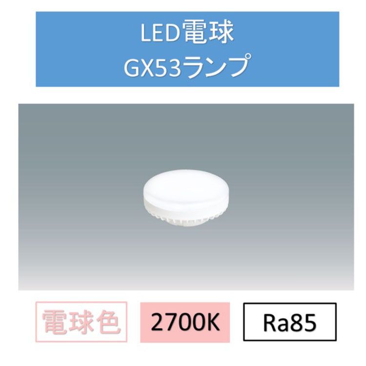 楽天市場】ldf8l－h－gx53／3の通販