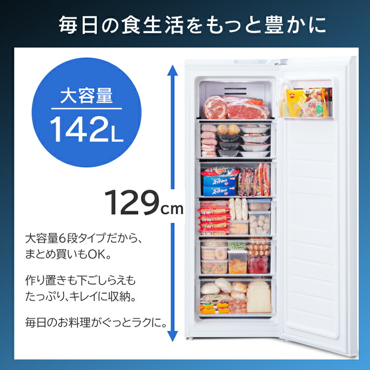 楽天市場】【P3倍☆2/12 9時59分まで】 冷凍庫 小型 家庭用 ファン式