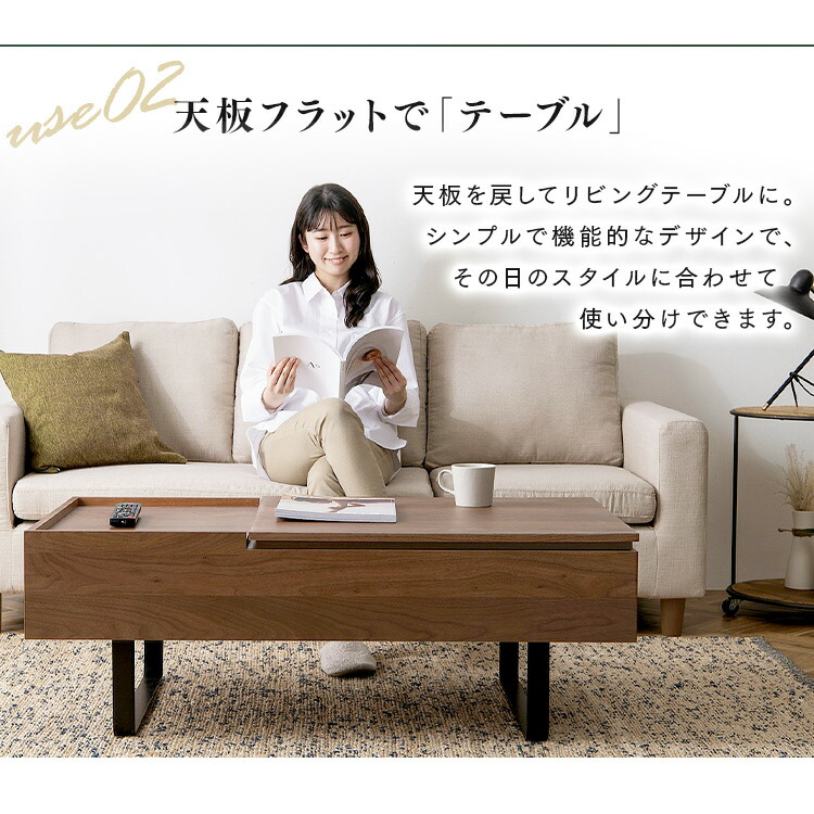 楽天市場】テーブル 昇降式 センターテーブル ローテーブル 昇降