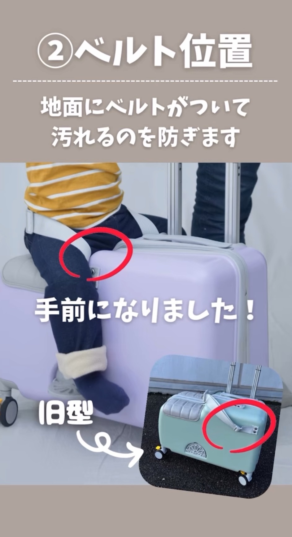 楽天市場】【1000円オフクーポンあり！】キッズトラベル mini 機内