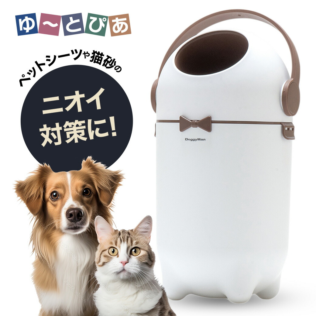 楽天市場】アドメイト ヴィラフォートサークル ワイド トイレトレー