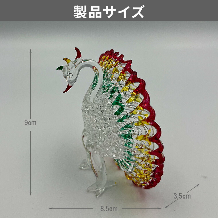 楽天市場】ガラス細工 クジャク 孔雀 置物 インテリ 母の日 誕生日