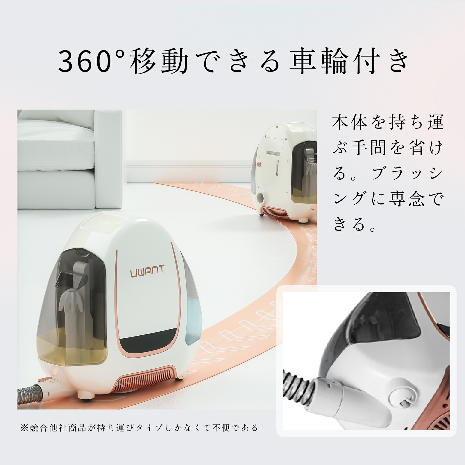 楽天市場】【 UWANT 公式】B100 リンサー 布製品 洗濯機 クリーナー
